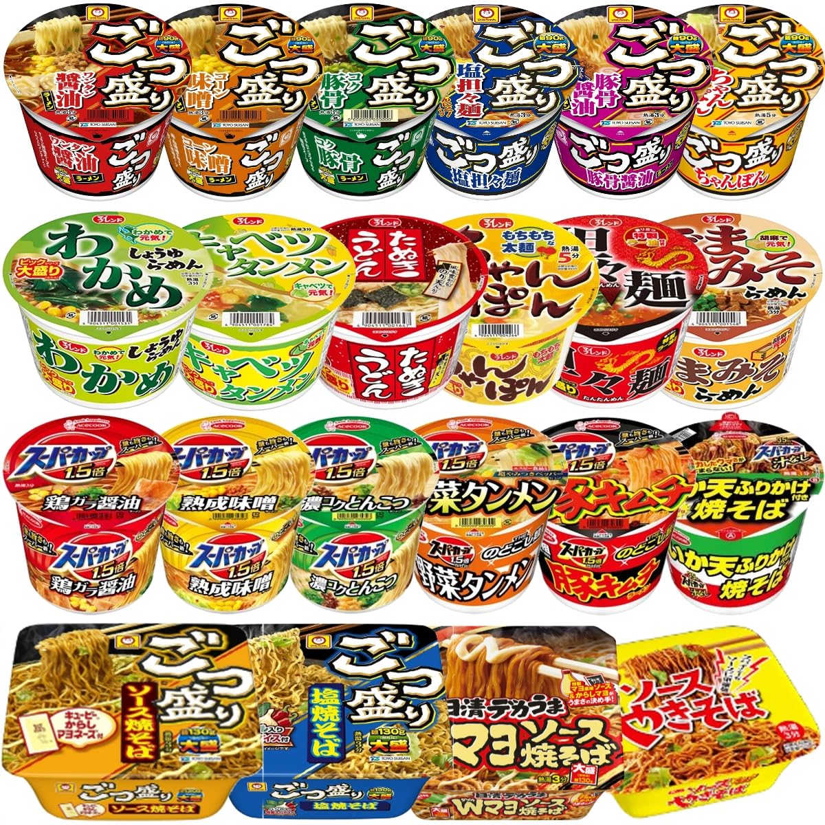 人気 大盛り系ラーメン 12種12食 詰め合わせ オリジナルパッケージ