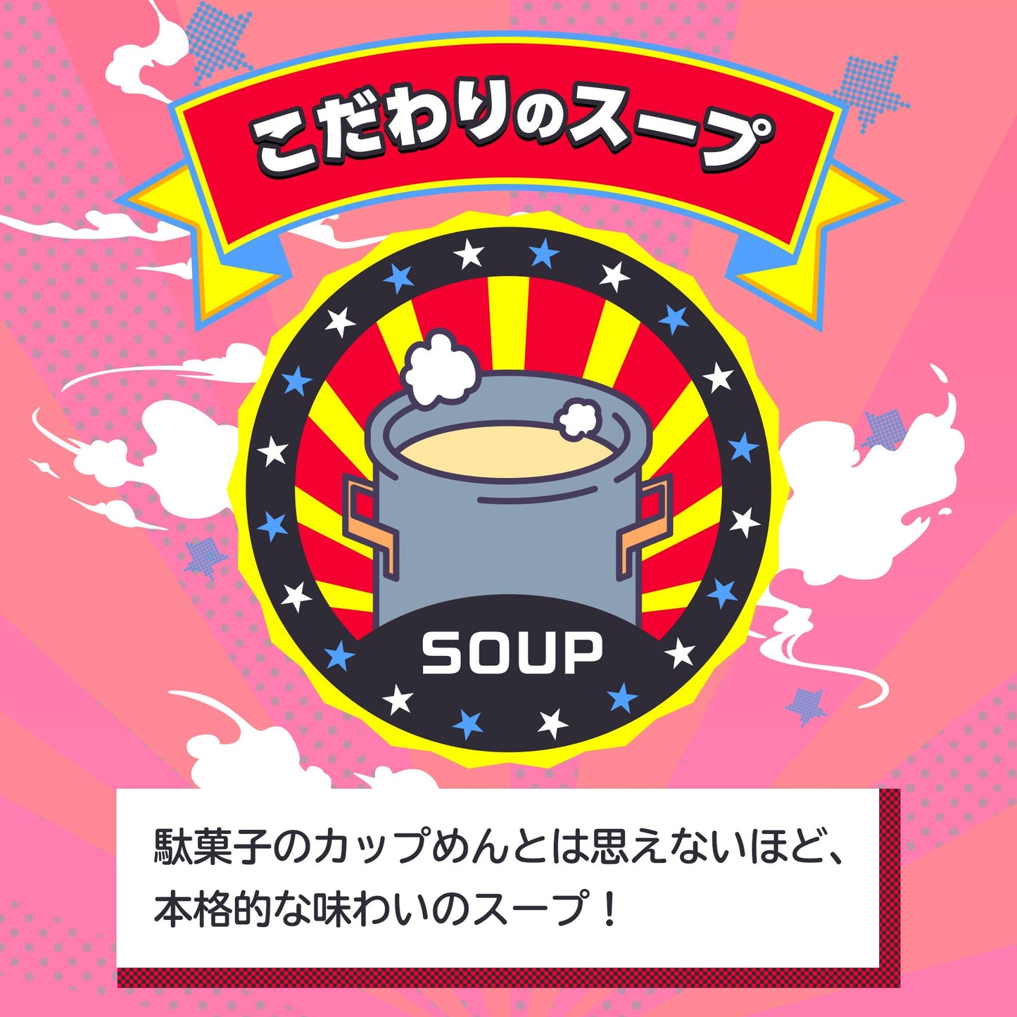 【公式】ブタメン とんこつ味 35g×15個 | 夜食 カップラーメン ミニカップ麺 小腹 インスタント アウトドアにも ローリングストック 大人買い おやつカンパニー