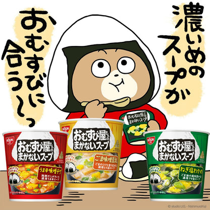 日清食品 おむすび屋さんのまかないスープ ごま味噌豆乳 インスタントスープ 13g×6個
