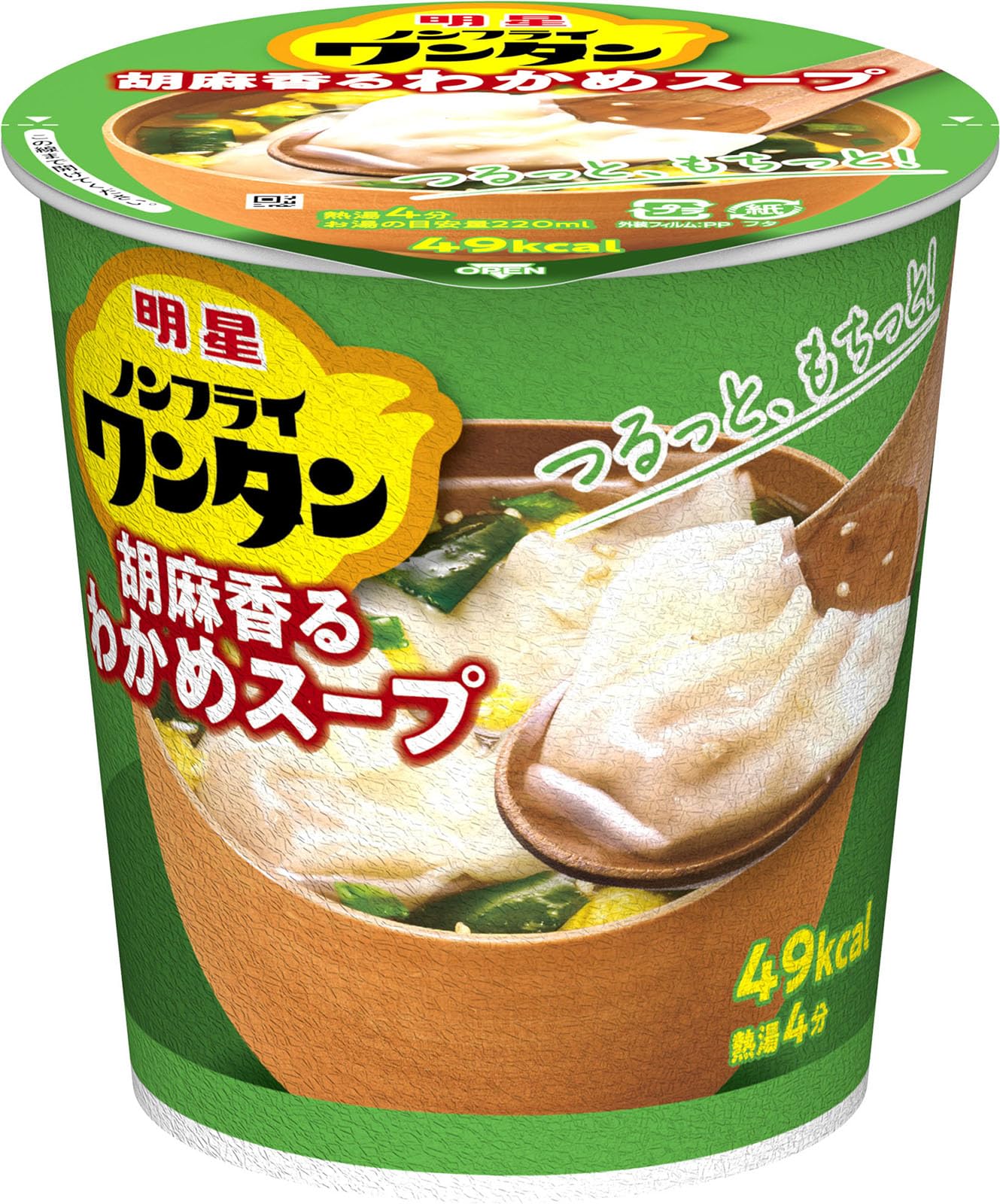 明星 ノンフライワンタン わかめスープ [6個入、49kcal、胡麻香る、カップスープ、つるっともちっと！]
