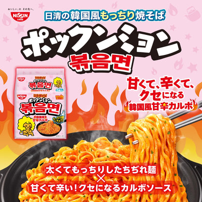 日清食品 日清焼そば ポックンミョン 韓国風甘辛カルボ 5食パック 500g