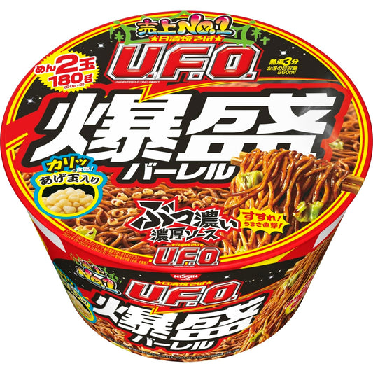日清焼そばU.F.O. 爆盛バーレル 日清食品 カップ麺 焼きそば 223g×6個