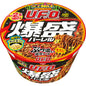 日清焼そばU.F.O. 爆盛バーレル 日清食品 カップ麺 焼きそば 223g×6個
