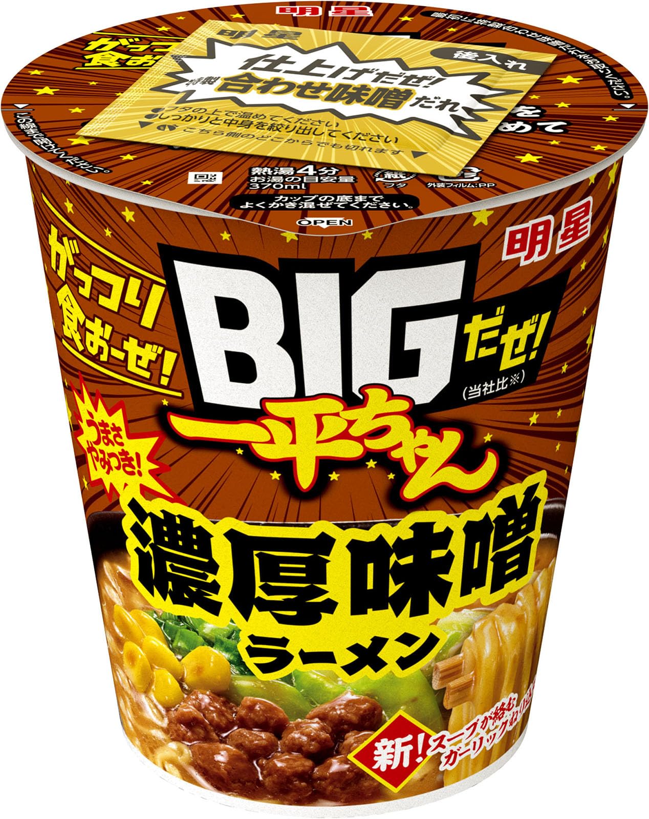 明星 BIGだぜ!一平ちゃん 濃厚味噌ラーメン[12個入、カップ麺、大盛サイズ、うまさやみつき!、ガーリックねり込み麺!、別添合わせ味噌だれ、97g]