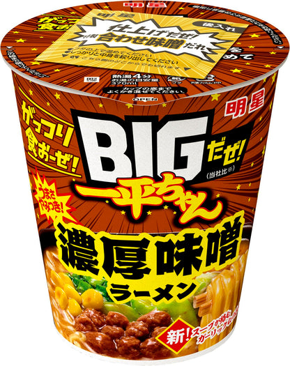 明星 BIGだぜ!一平ちゃん 濃厚味噌ラーメン[12個入、カップ麺、大盛サイズ、うまさやみつき!、ガーリックねり込み麺!、別添合わせ味噌だれ、97g]