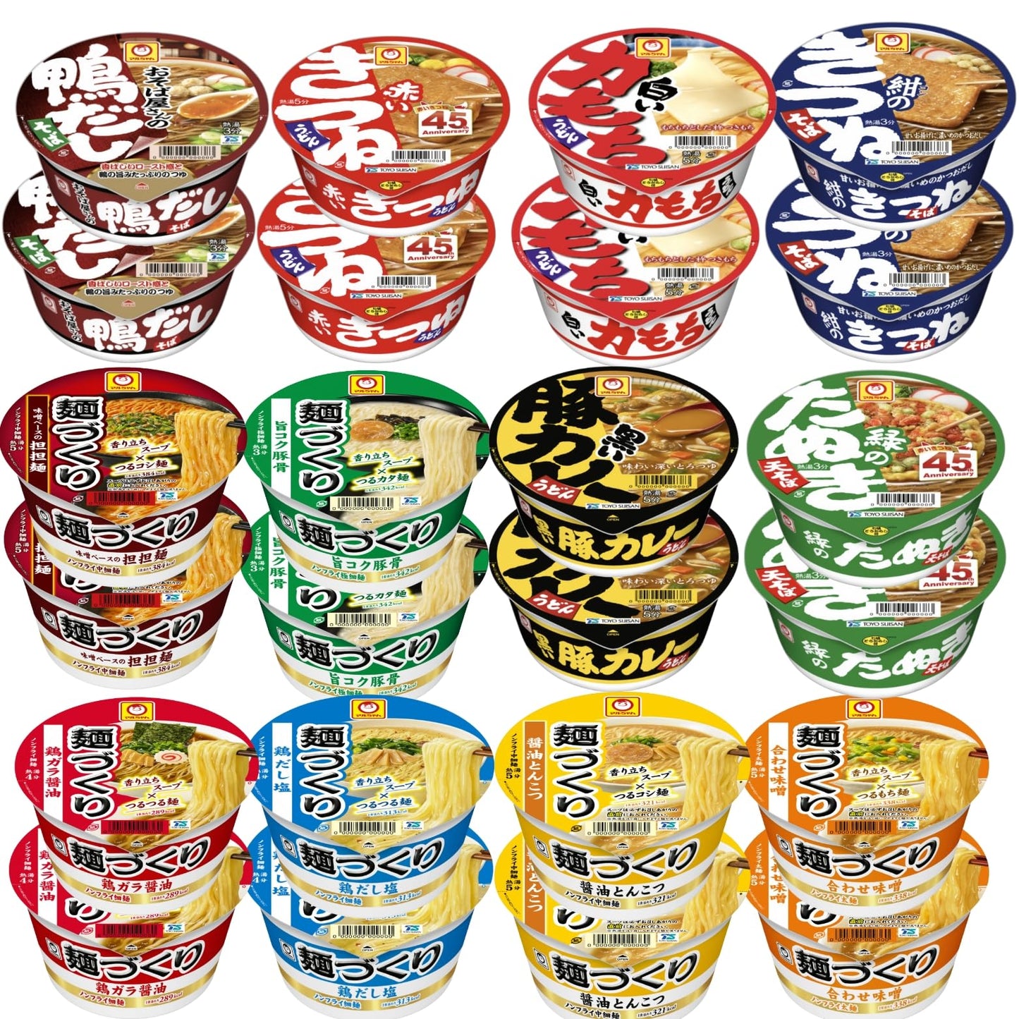 マルちゃん 詰め合わせ セット 12種24食ココナッツ クラッカー付き