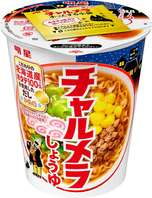 明星 チャルメラカップしょうゆ 68g ×12個