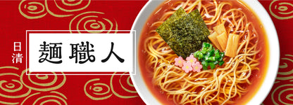日清 12種12食 カップヌードル UFO どん兵衛 麺職人 チキンラーメン 出前一丁 詰め合わせ