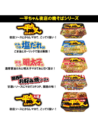 明星 一平ちゃん夜店の焼そば大盛 具材大入[12個入、カップ麺、焼きそば、大盛、いっぺん食べたら、やめられない、大入具材、186g]