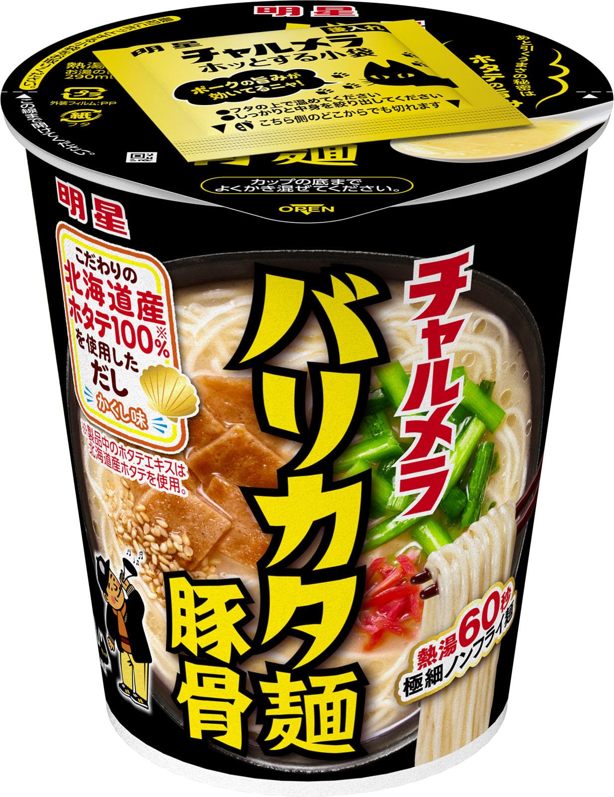 明星 チャルメラカップバリカタ豚骨 66g ×12個