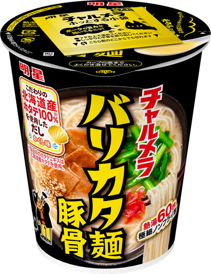 明星 チャルメラカップバリカタ豚骨 66g ×12個
