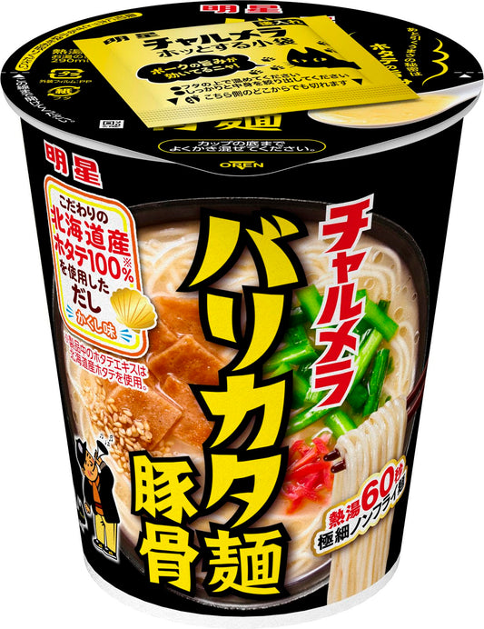 明星 チャルメラカップバリカタ豚骨 66g ×12個