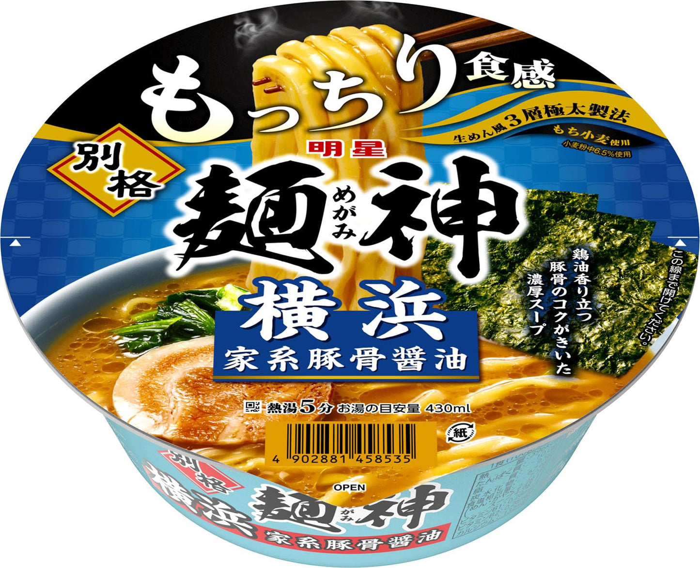 明星 別格麺神 横浜家系豚骨醤油[12個入、カップ麺、ラーメン、生めん風3層極太製法、濃厚スープ、ご当地の味、118g]