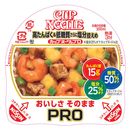 カップヌードルPRO 高たんぱく&低糖質さらに塩分控えめ [おいしさそのまま] 日清食品 カップ麺 食物繊維 1食あたり292kcal 75g×12個