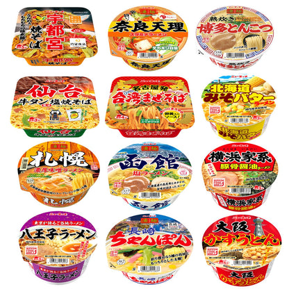 カップ麺 詰め合わせ 12食セット ヤマダイ ニュータッチ 凄麺 カップラーメン 焼きそば インスタント