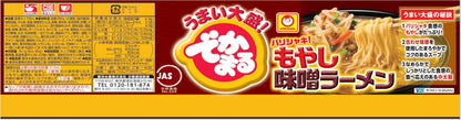 マルちゃん でかまる バリシャキ! もやし味噌ラーメン 161g×12個 ( 大盛り / 味噌ラーメン ) 即席 カップラーメン カップ麺 ( コクのある 赤白合わせ味噌 ) インスタントラーメン 東洋水産