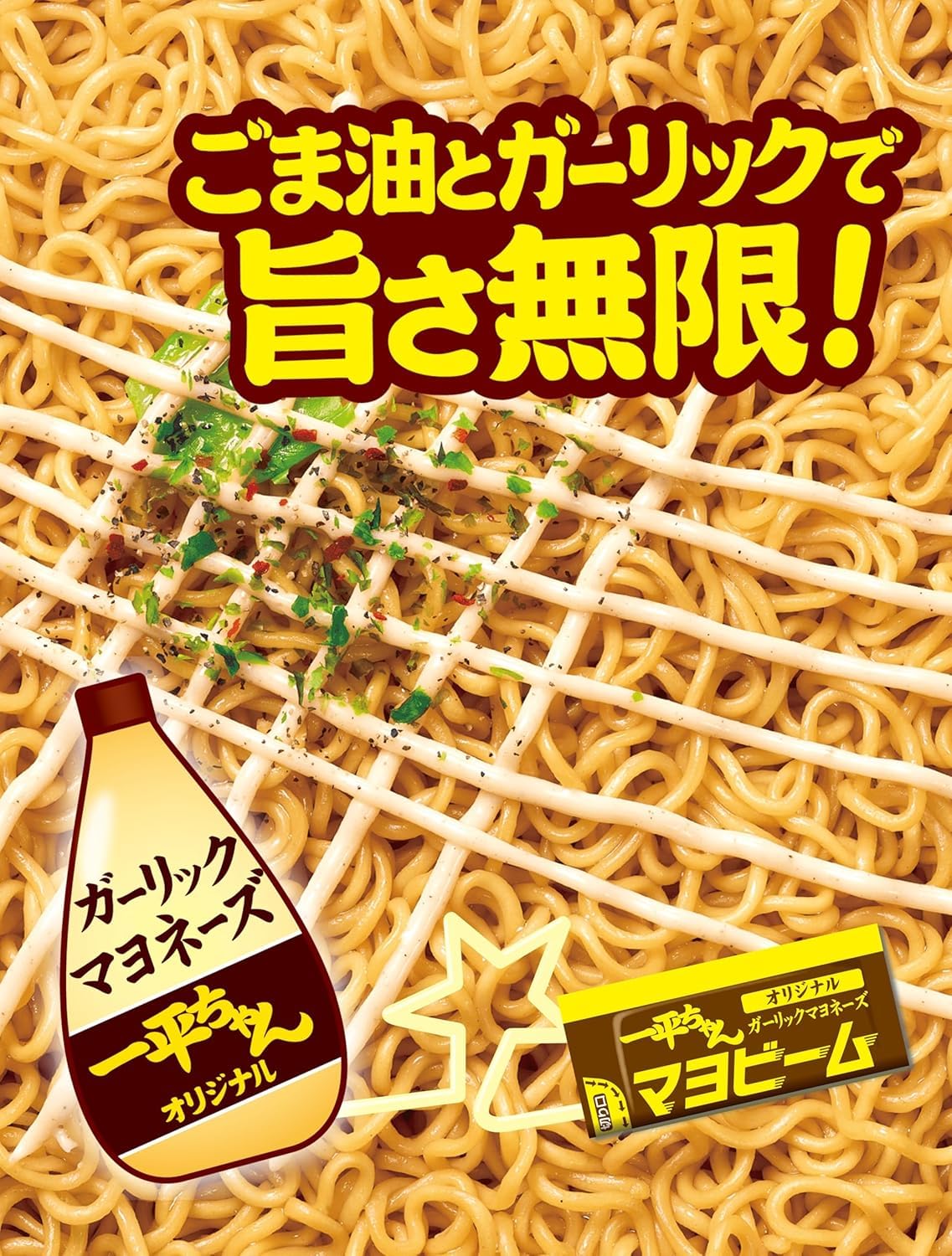 明星 一平ちゃん夜店の焼そば やみつき塩だれ味 130g × 12個