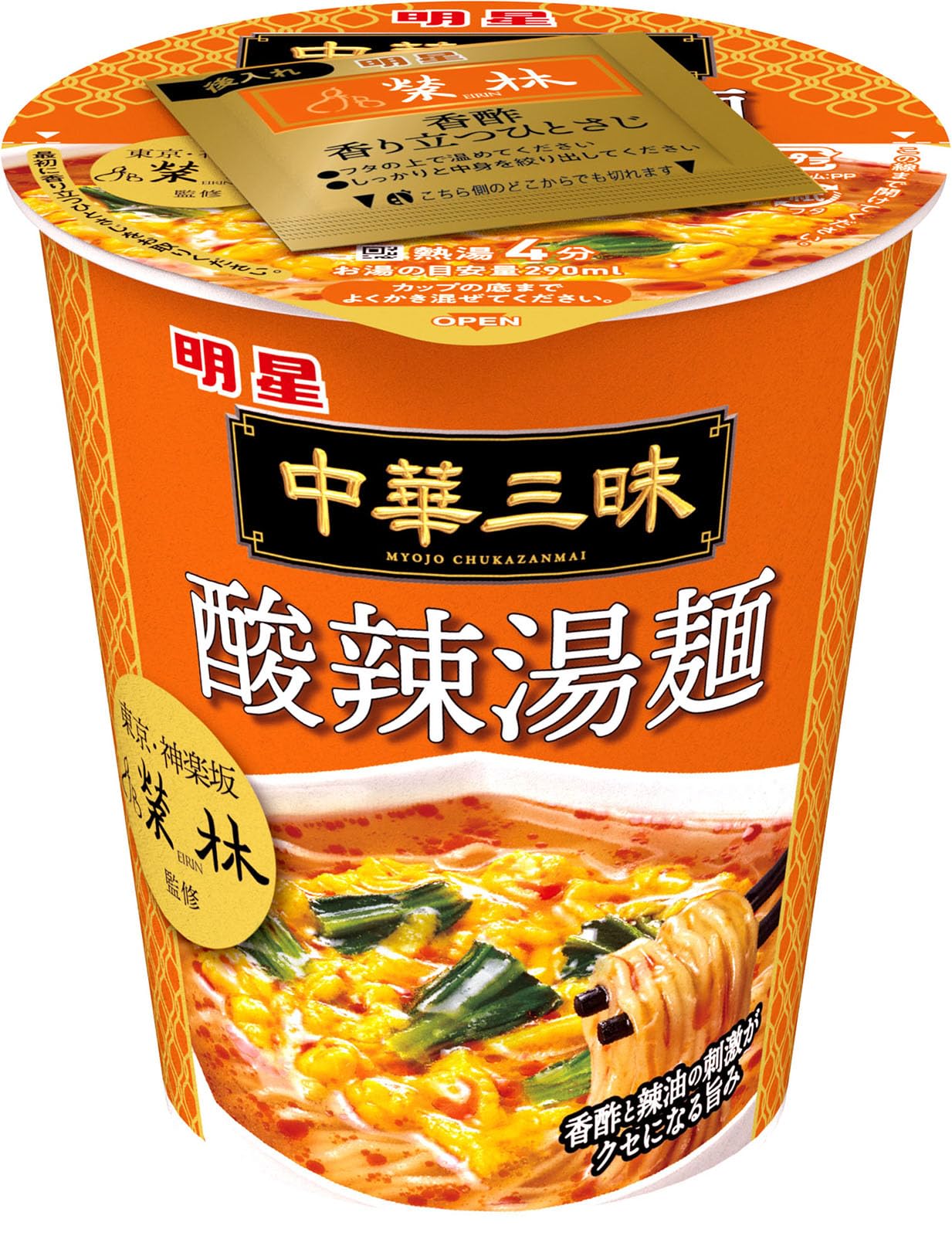 明星 中華三昧タテ型 榮林 酸辣湯麺[12個入、カップ麺、ラーメン、ノンフライ麺、本気中華、香酢と辣油の刺激がクセになる旨み、64g]