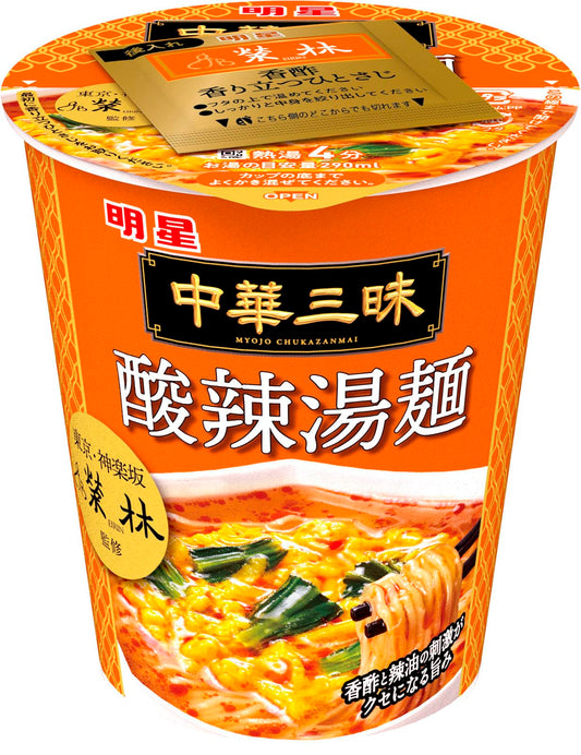 明星 中華三昧タテ型 榮林 酸辣湯麺[12個入、カップ麺、ラーメン、ノンフライ麺、本気中華、香酢と辣油の刺激がクセになる旨み、64g]