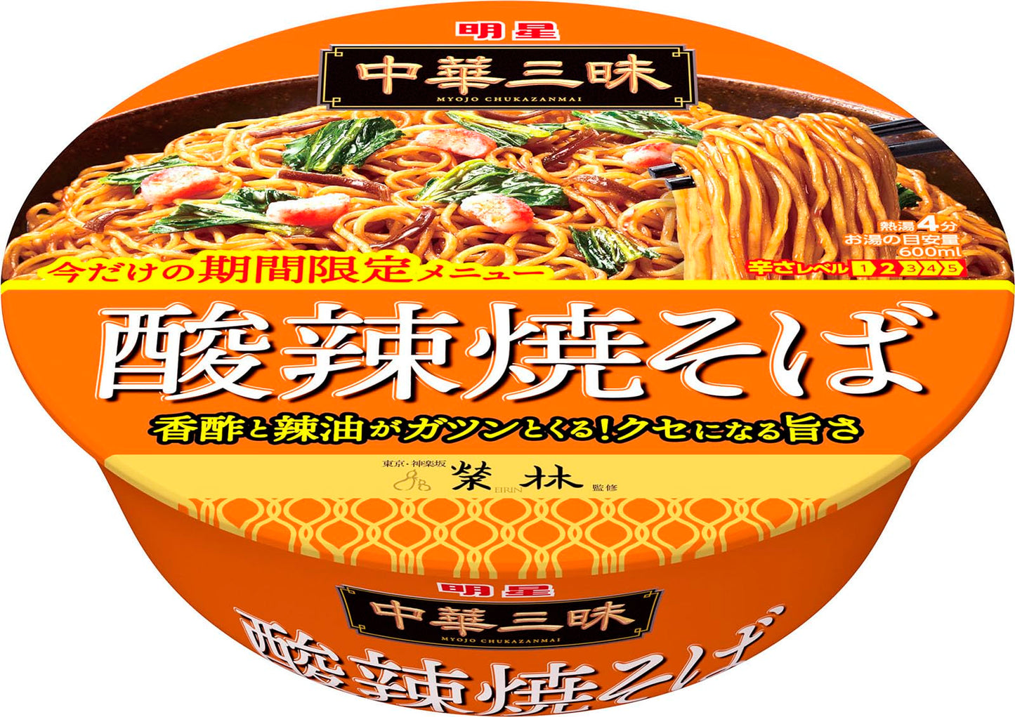 明星 中華三昧カップ 榮林 酸辣焼そば[12個入、カップ麺、焼きそば、ノンフライ麺、酸辣ソース、期間限定、117g]