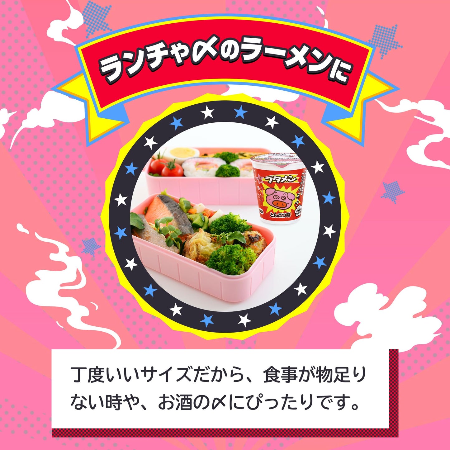 【公式】ブタメン とんこつ味 35g×15個 | 夜食 カップラーメン ミニカップ麺 小腹 インスタント アウトドアにも ローリングストック 大人買い おやつカンパニー