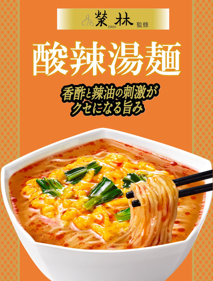 明星 中華三昧タテ型 榮林 酸辣湯麺[12個入、カップ麺、ラーメン、ノンフライ麺、本気中華、香酢と辣油の刺激がクセになる旨み、64g]