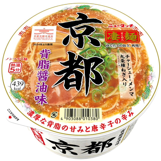 ニュータッチ 凄麺 京都背脂醤油味 124g
