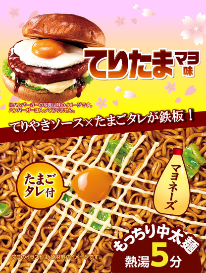 明星 一平ちゃん夜店の焼そば てりたまマヨ味[12個入、カップ麺、焼きそば、てりやきソース×たまごタレが鉄板!、いっぺん食べたらやめられない!、まるでてりたまバーガーの味わい!、112g]